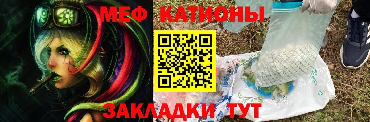 Знаменск  МАРИХУАНА  КОКАИН  MDMA  Вход с VPN  Плюхи  Меф 