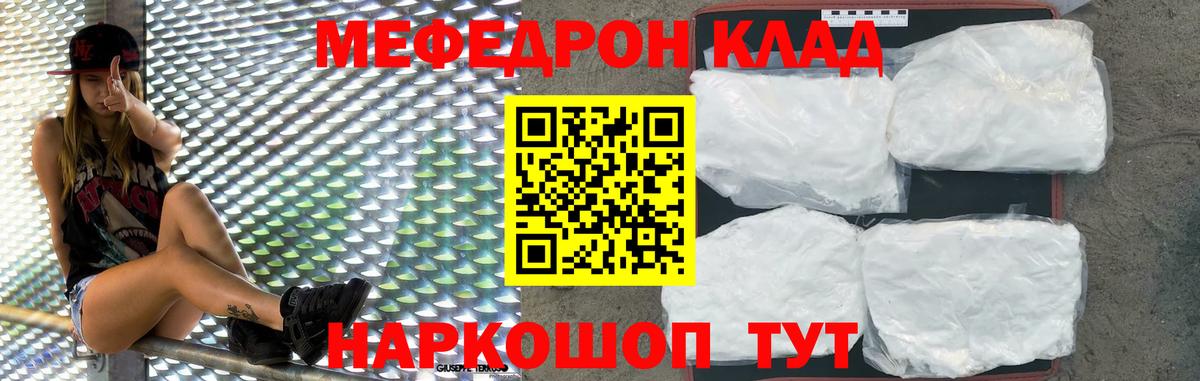 Cocaine  Метамфетамин  Знаменск  Меф МЯУ МЯУ  НБОМе  MDMA  Марихуана  Мефедрон   Кокаин  ГАШИШ  Вход с VPN 