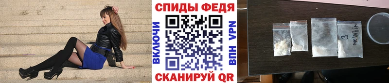 нарко площадка клад  Знаменск  МЕТАМФЕТАМИН Methamphetamine 