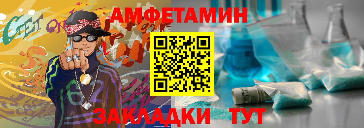 Метамфетамин кристалл  Вход с VPN  Знаменск  Метамфетамин кристалл 