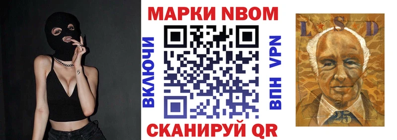 что такое наркотик  Знаменск  маркетплейс какой сайт  Марки N-bome 1,5мг 