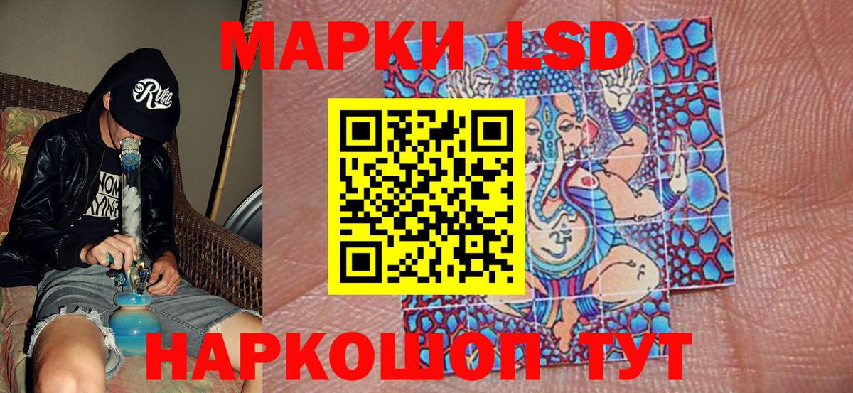 Марки 25I-NBOMe 1500мкг  Знаменск 