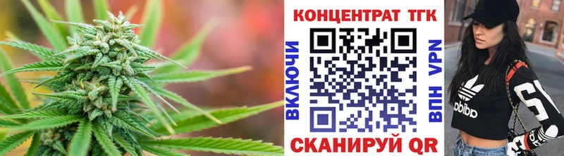Дистиллят ТГК Wax  Знаменск 