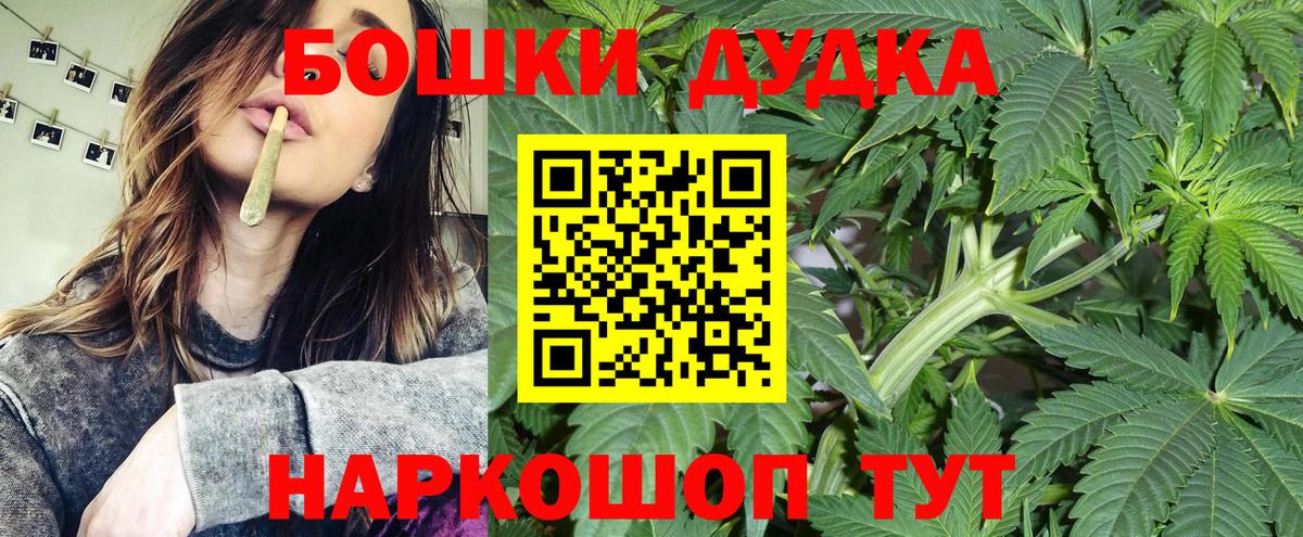 МАРИХУАНА ГИДРОПОН Знаменск